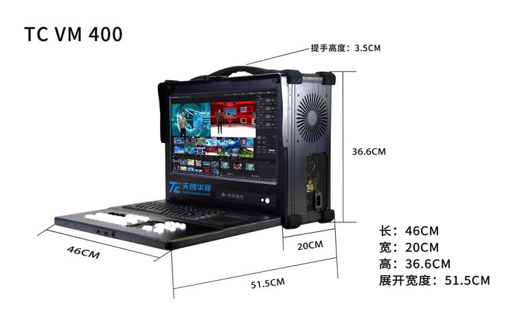 TC-VM400尺寸图.jpg