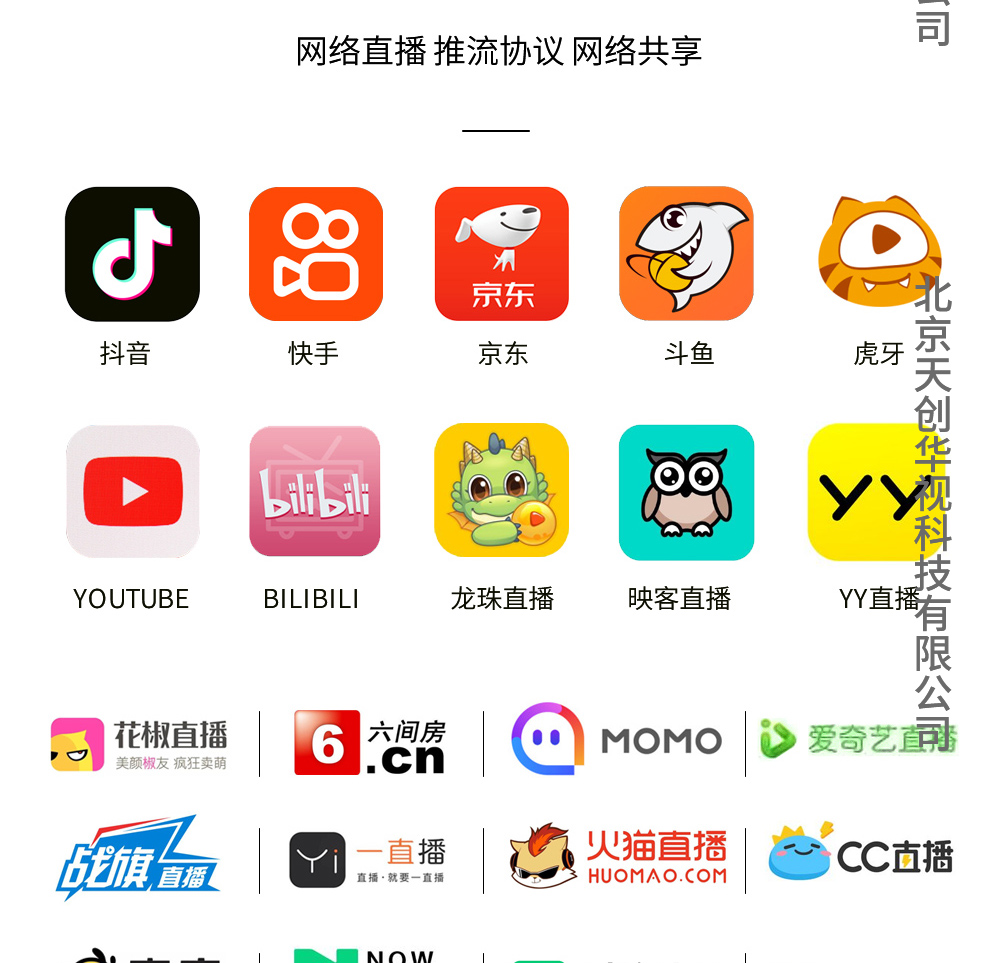 TC-MC30微课慕课金课制作系统_11.jpg