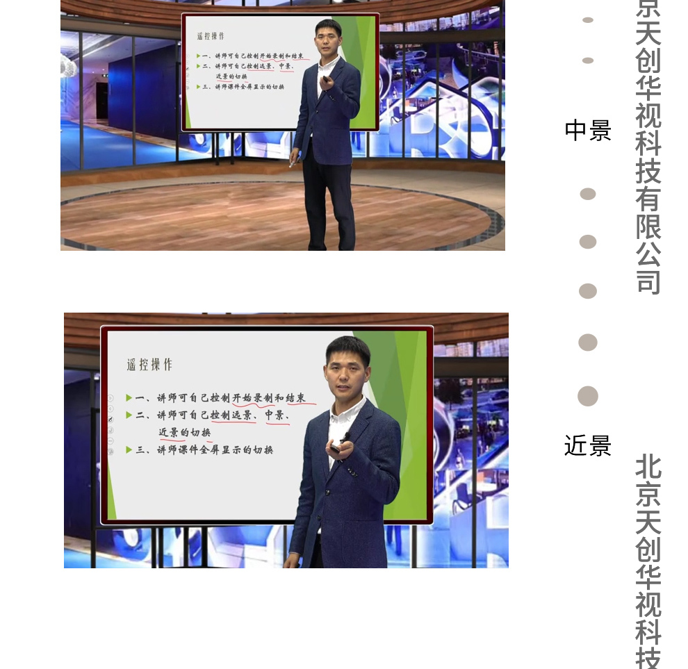 TC-MC30微课慕课金课制作系统_15.jpg