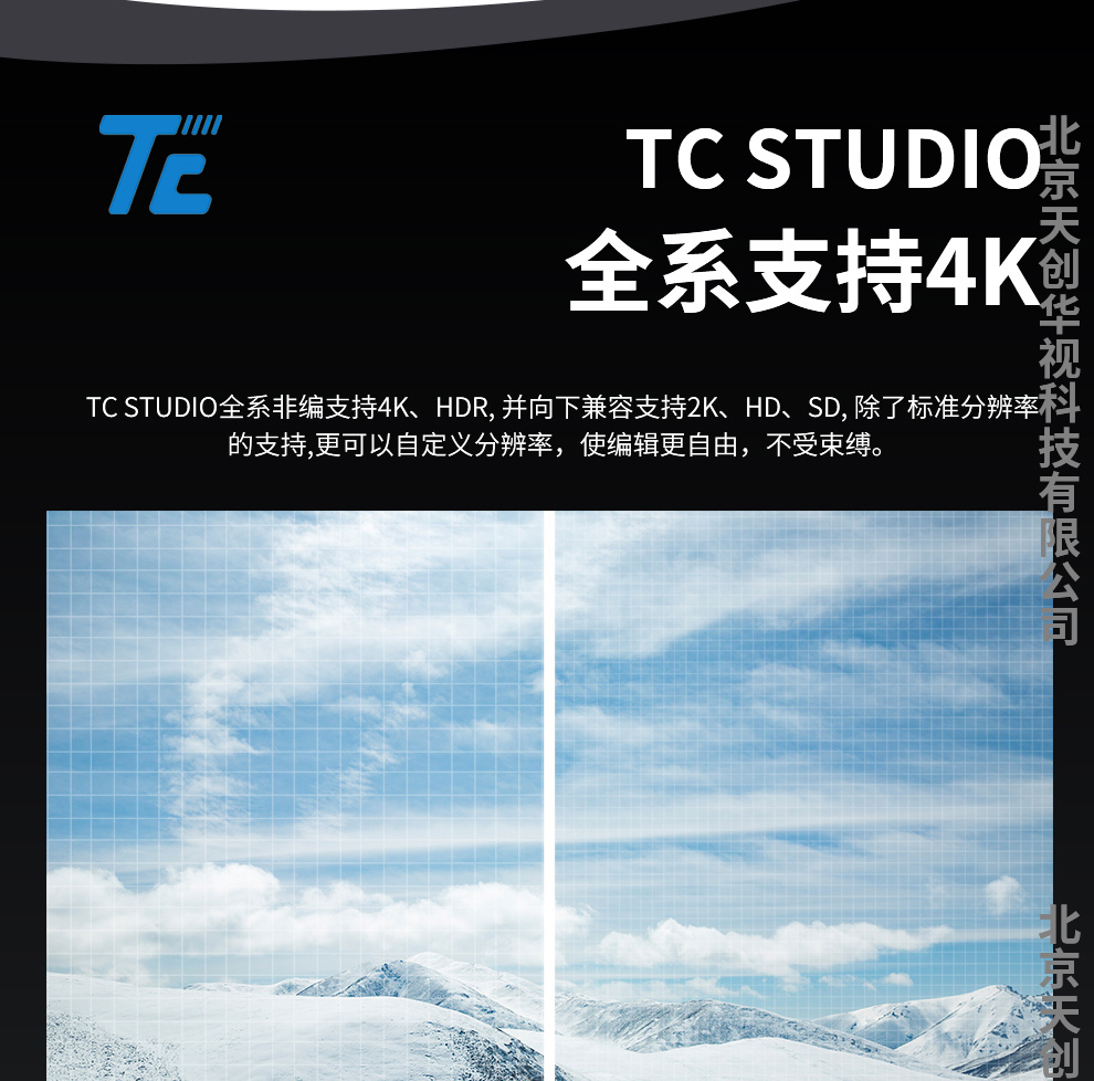 非线性编辑工作站改版pro_04.jpg