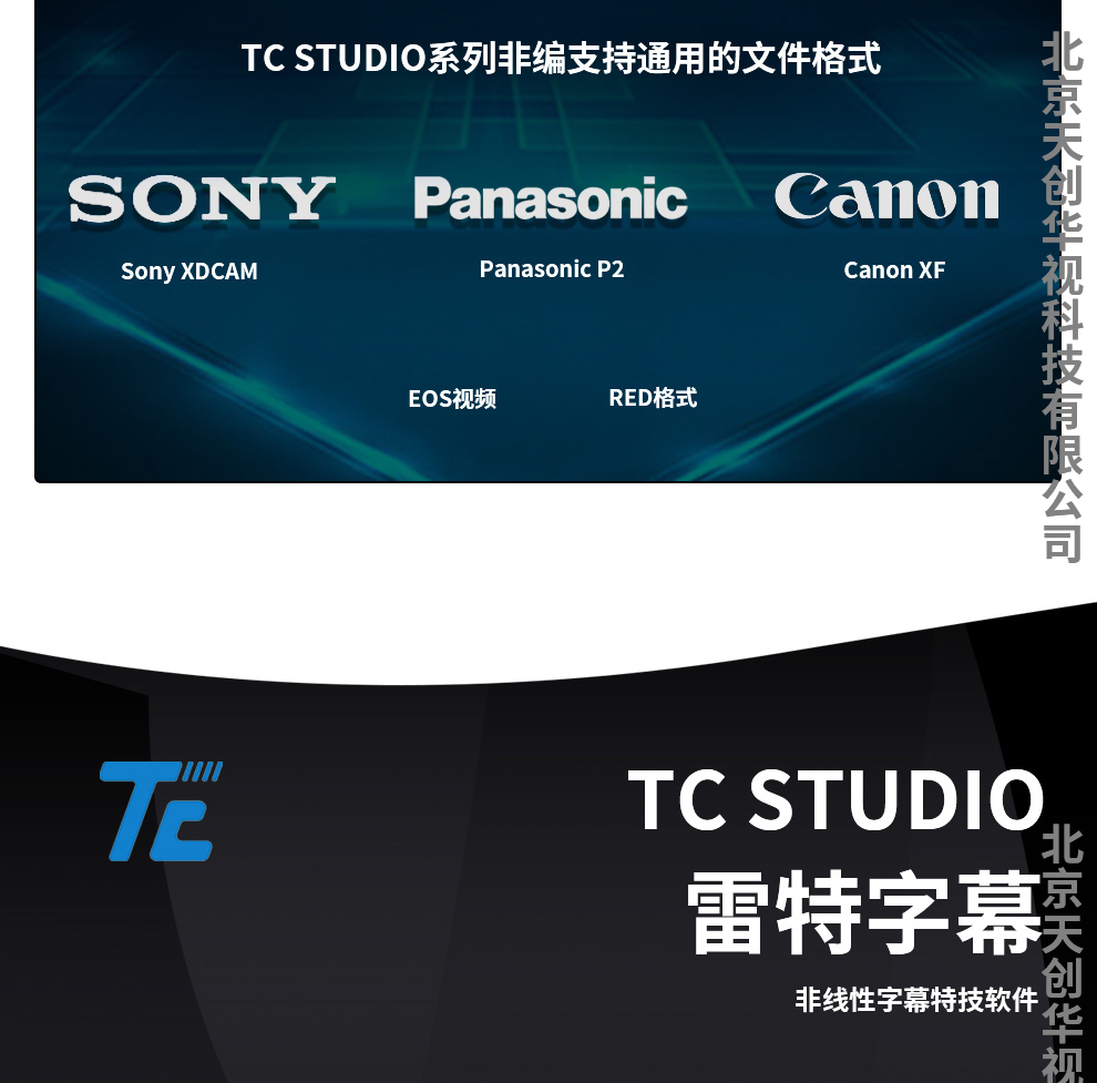 非线性编辑工作站改版pro_07.jpg