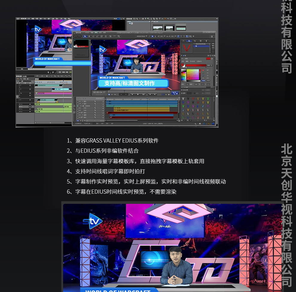 非线性编辑工作站改版pro_08.jpg