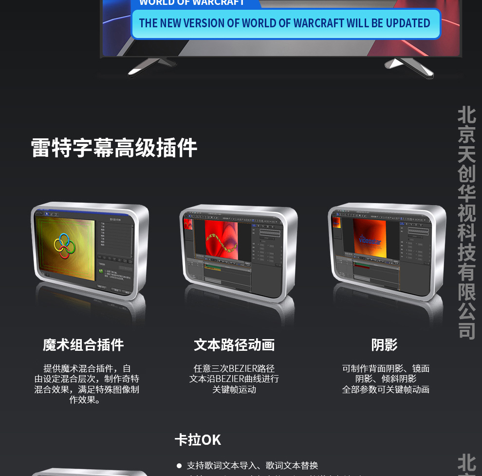 非线性编辑工作站改版pro_09.jpg