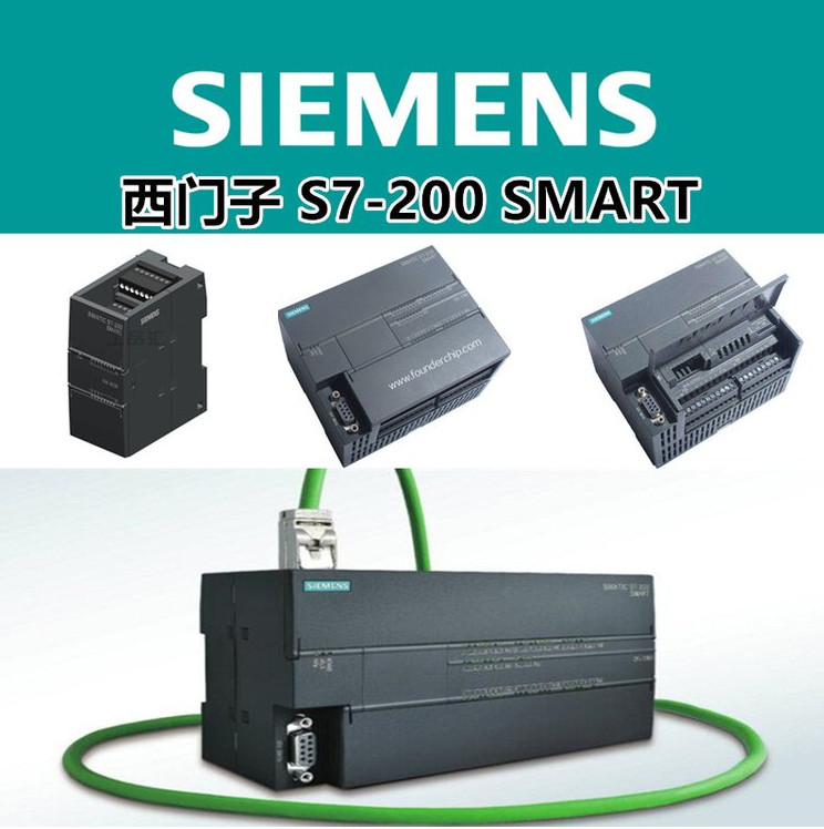 西门子S7-200smart-2_副本.jpg