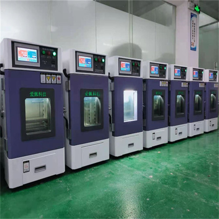 小型高低温湿热试验箱2021款800.jpg