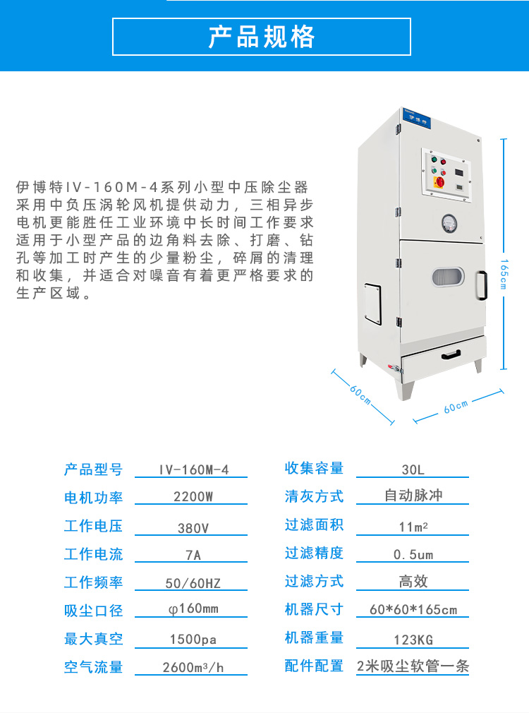 160M-4_10.jpg