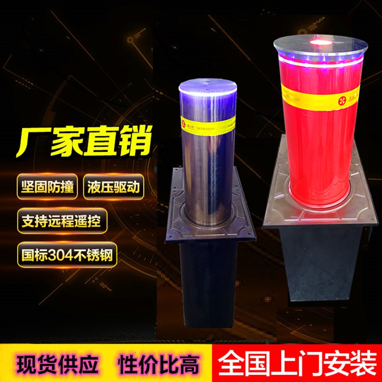 全自动升降柱 (13).jpg