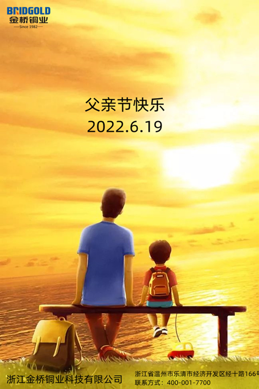 父亲节5.jpg
