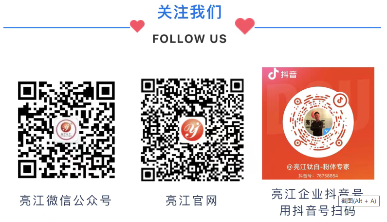 二维码+公众号+抖音号.png