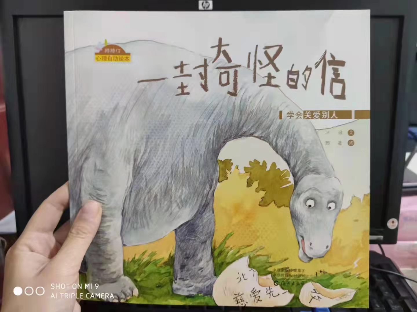 微信图片_2021121016253114.jpg